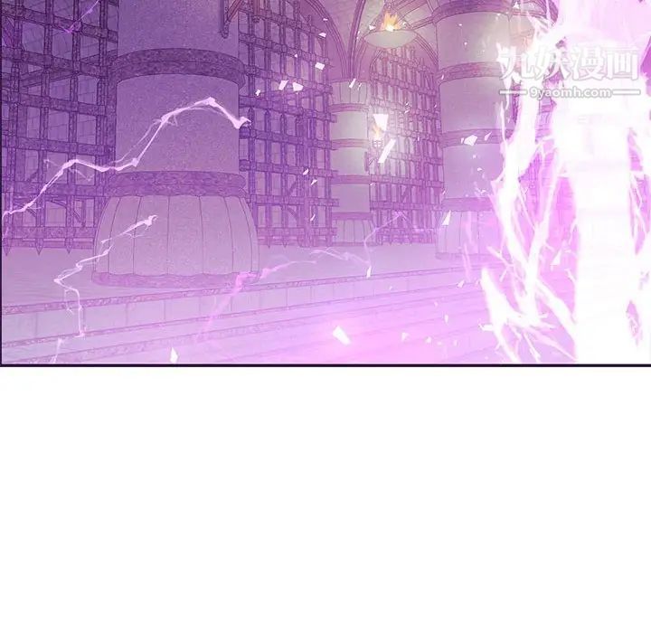 亲爱的你-Liebling！第88话