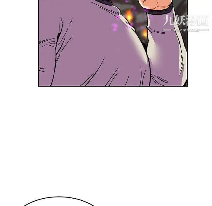 亲爱的你-Liebling!第88话