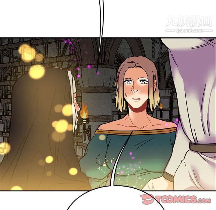 亲爱的你-Liebling!第88话