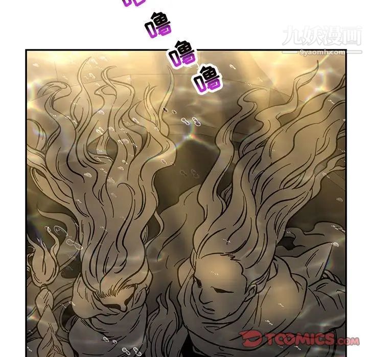 亲爱的你-Liebling！第89话