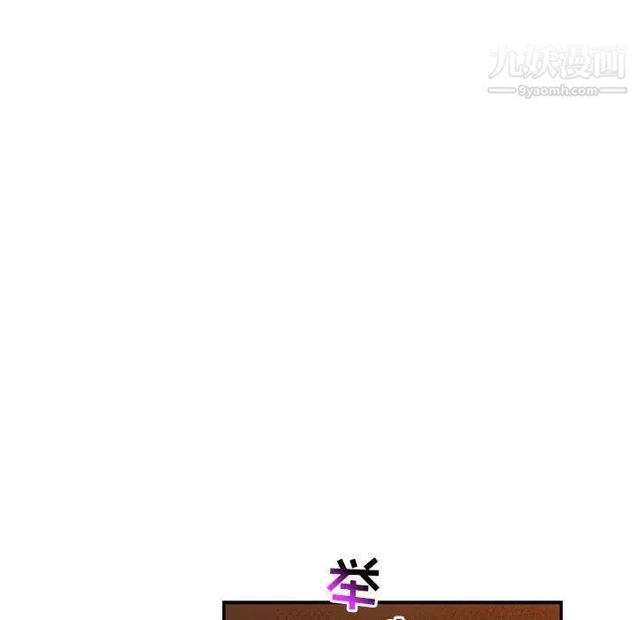 亲爱的你-Liebling!第89话