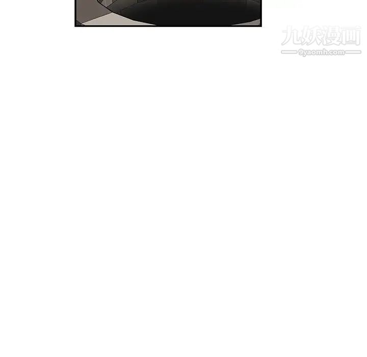 亲爱的你-Liebling!第89话