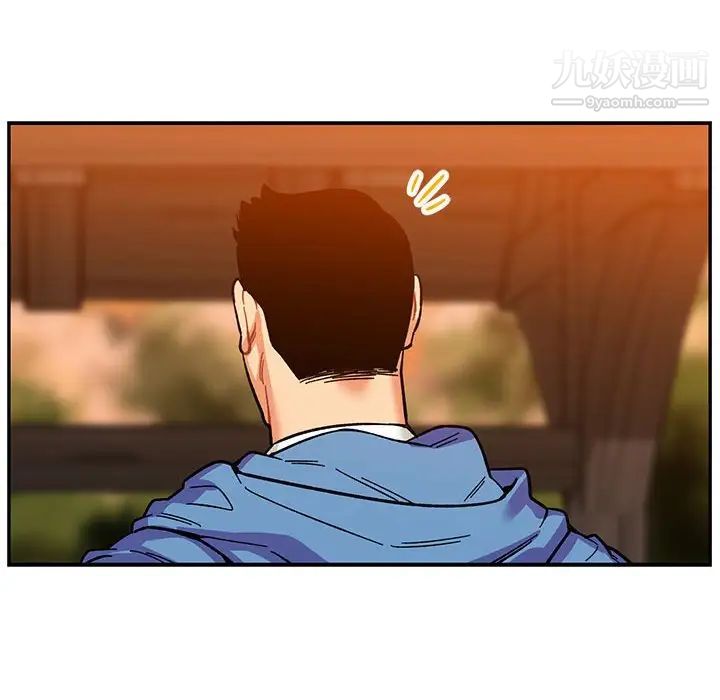 亲爱的你-Liebling！第89话