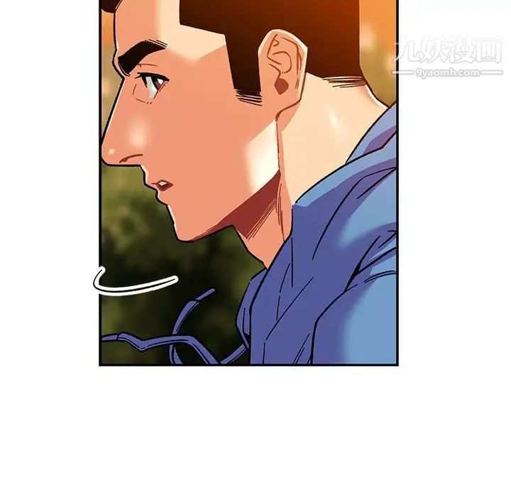 亲爱的你-Liebling！第89话