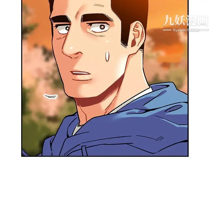 亲爱的你-Liebling!第89话