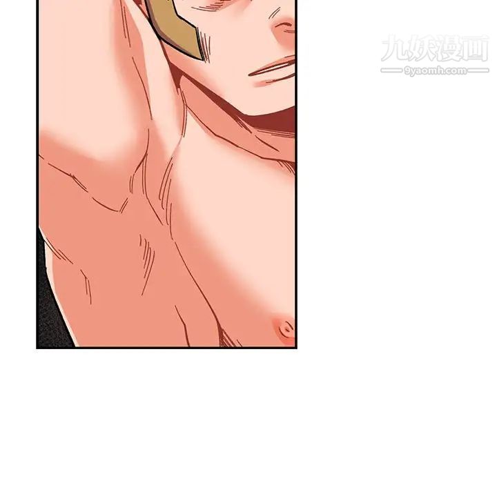 亲爱的你-Liebling!第89话