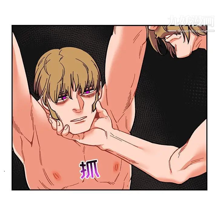 亲爱的你-Liebling！第89话