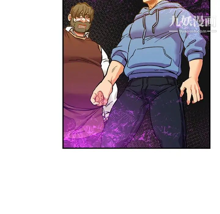 亲爱的你-Liebling！第89话