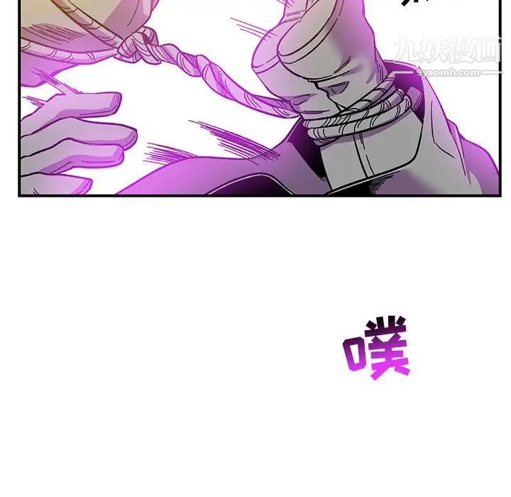 亲爱的你-Liebling！第89话