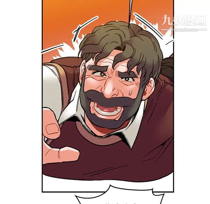 亲爱的你-Liebling！第89话