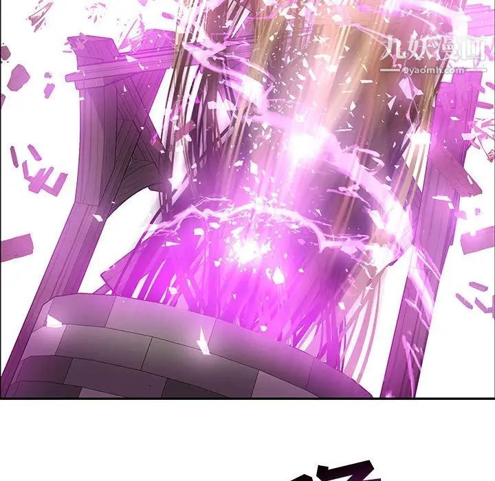 亲爱的你-Liebling！第89话