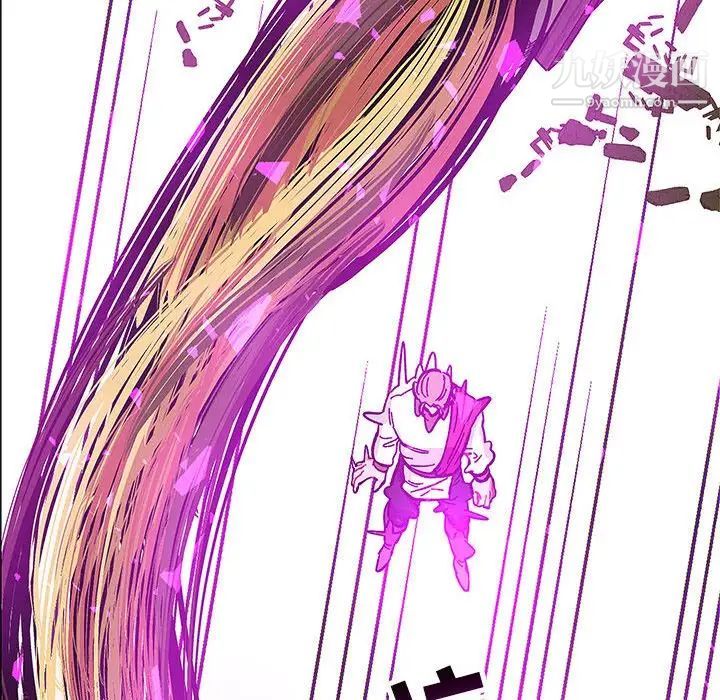 亲爱的你-Liebling!第89话