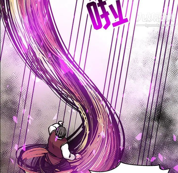 亲爱的你-Liebling！第89话