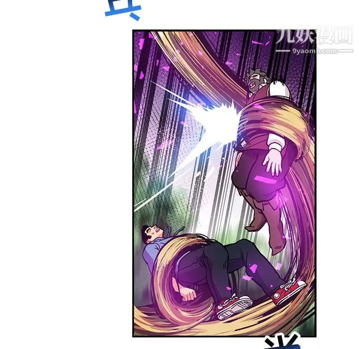 亲爱的你-Liebling！第89话