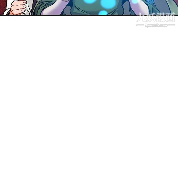 亲爱的你-Liebling！第89话