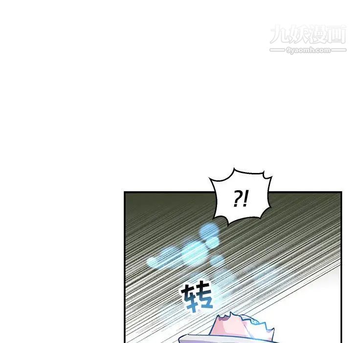 亲爱的你-Liebling！第90话