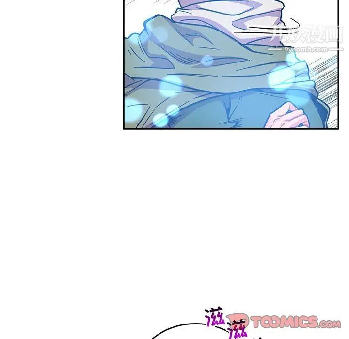 亲爱的你-Liebling!第90话