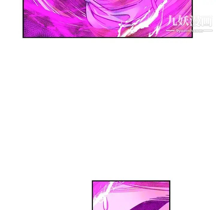 亲爱的你-Liebling！第90话