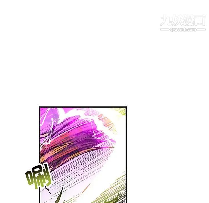 亲爱的你-Liebling！第90话