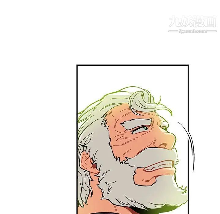 亲爱的你-Liebling！第90话