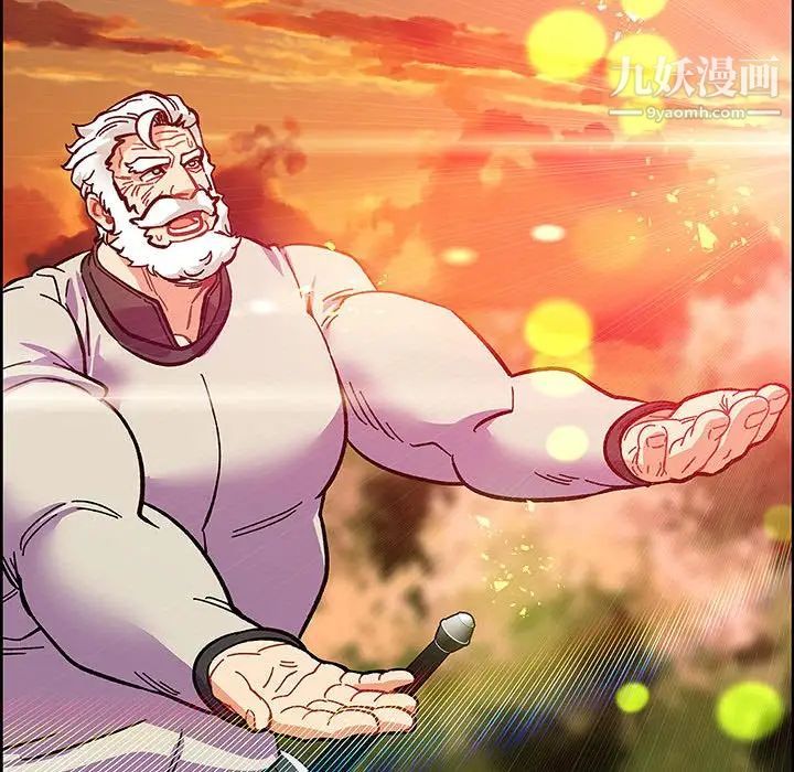 亲爱的你-Liebling！第90话