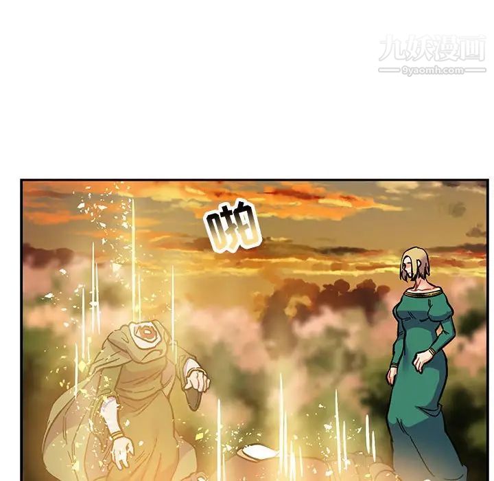 亲爱的你-Liebling！第90话