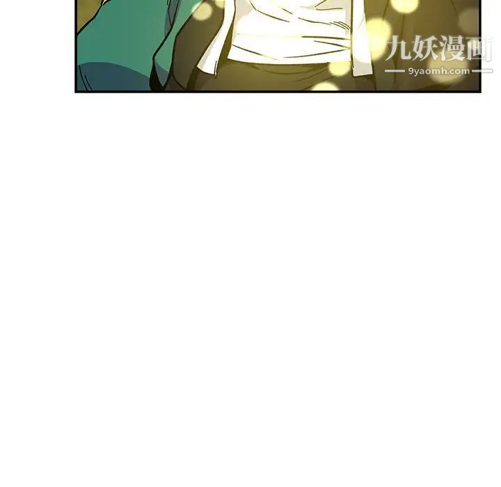 亲爱的你-Liebling！第90话