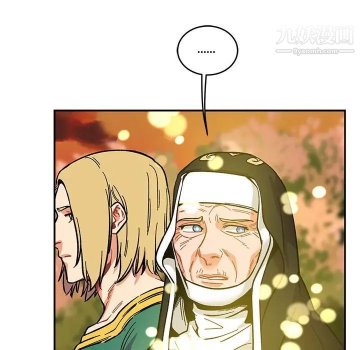 亲爱的你-Liebling！第90话