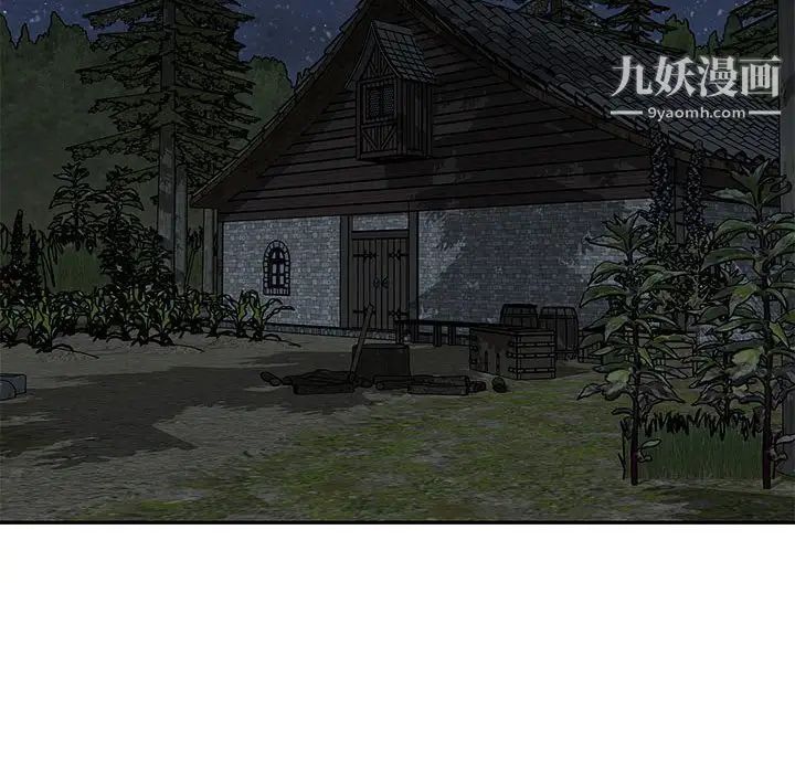 亲爱的你-Liebling！第90话