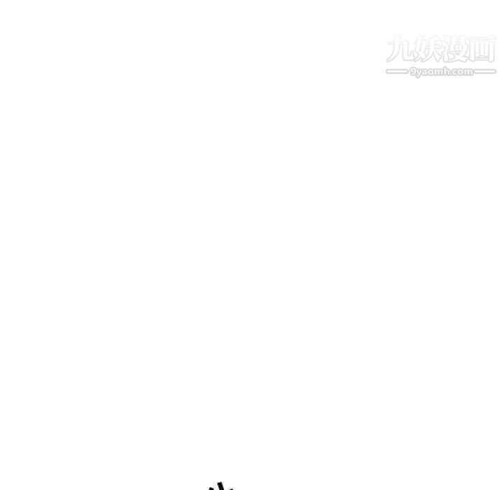 亲爱的你-Liebling！第90话