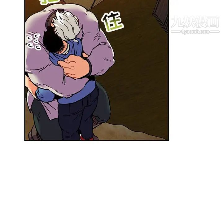 亲爱的你-Liebling！第90话