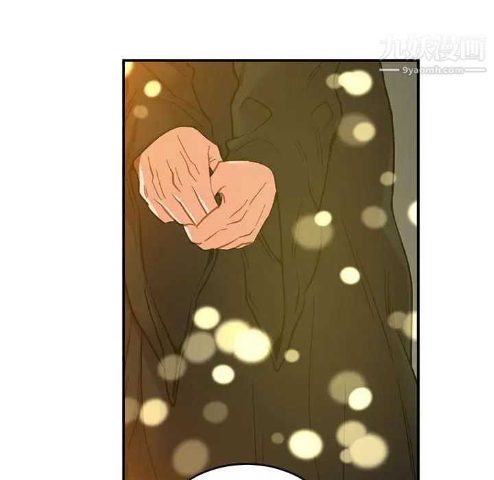 亲爱的你-Liebling！第90话