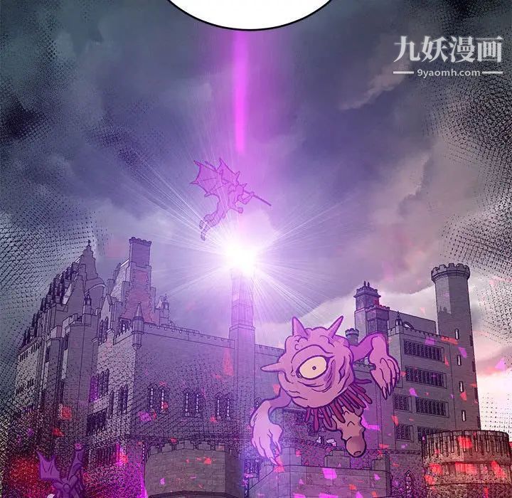 亲爱的你-Liebling！第91话