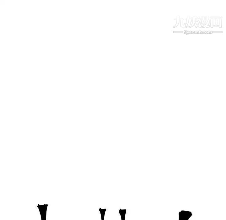 亲爱的你-Liebling！第91话