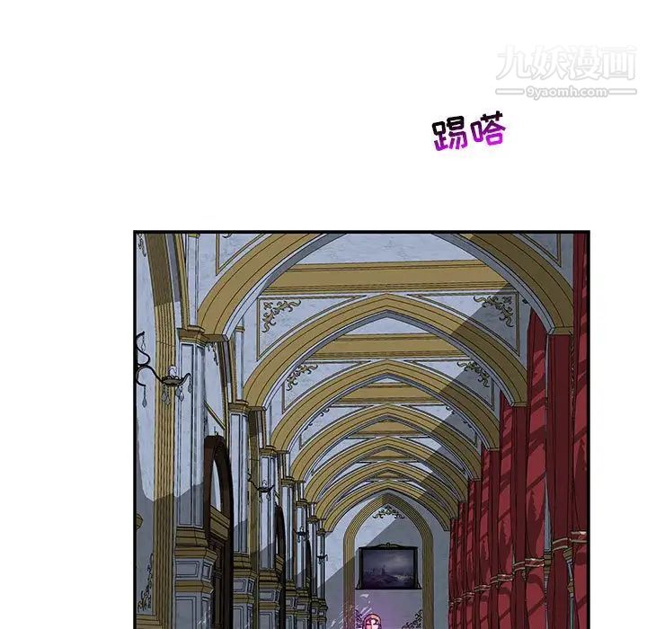 亲爱的你-Liebling！第91话