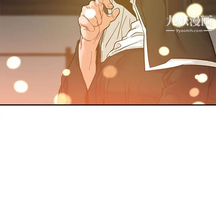 亲爱的你-Liebling！第91话