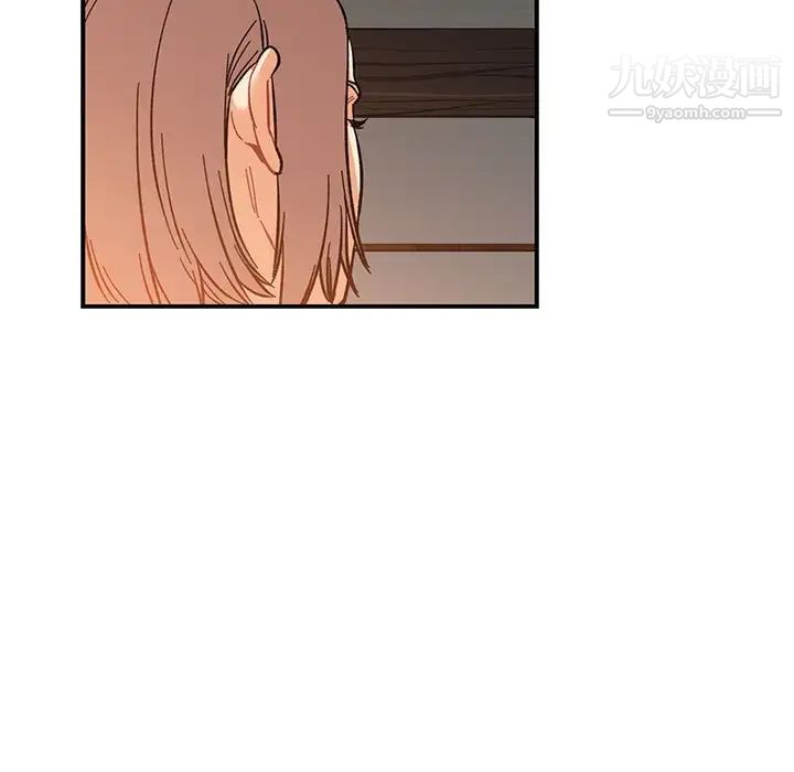 亲爱的你-Liebling！第91话