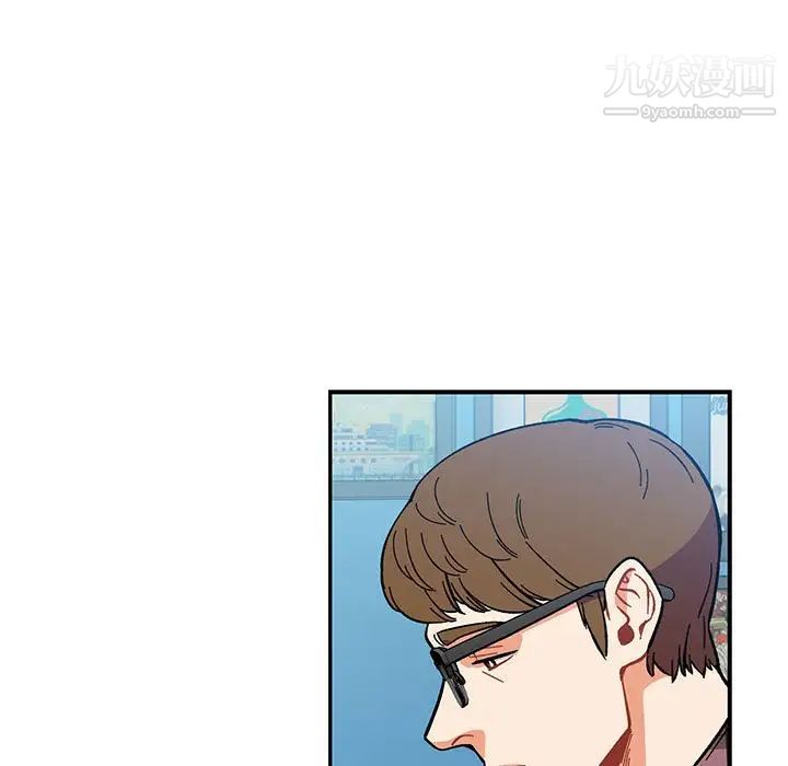 亲爱的你-Liebling！第91话