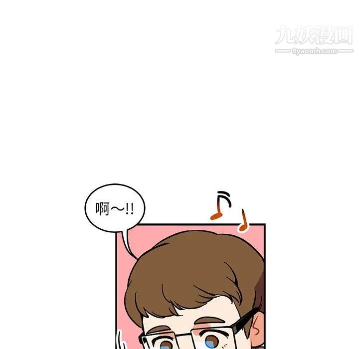 亲爱的你-Liebling！第91话