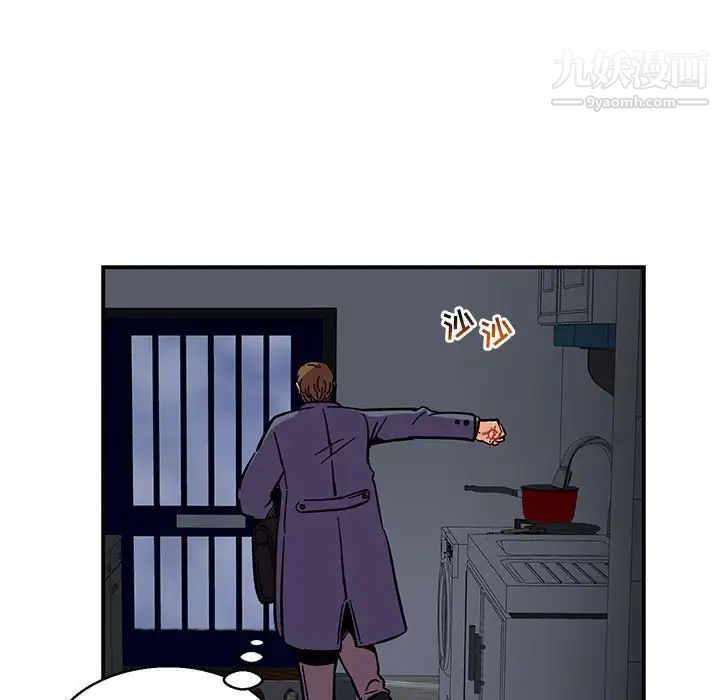 亲爱的你-Liebling！第91话