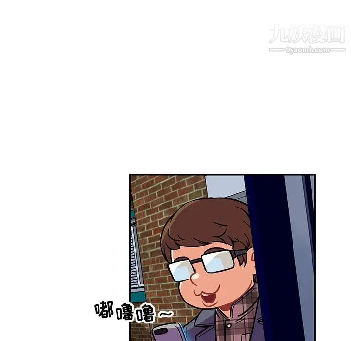 亲爱的你-Liebling！第91话