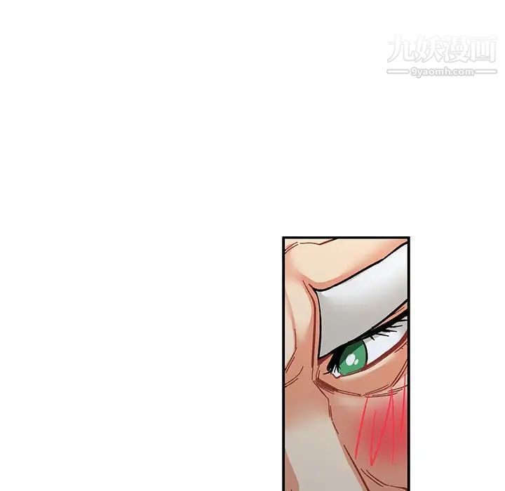 亲爱的你-Liebling！第91话