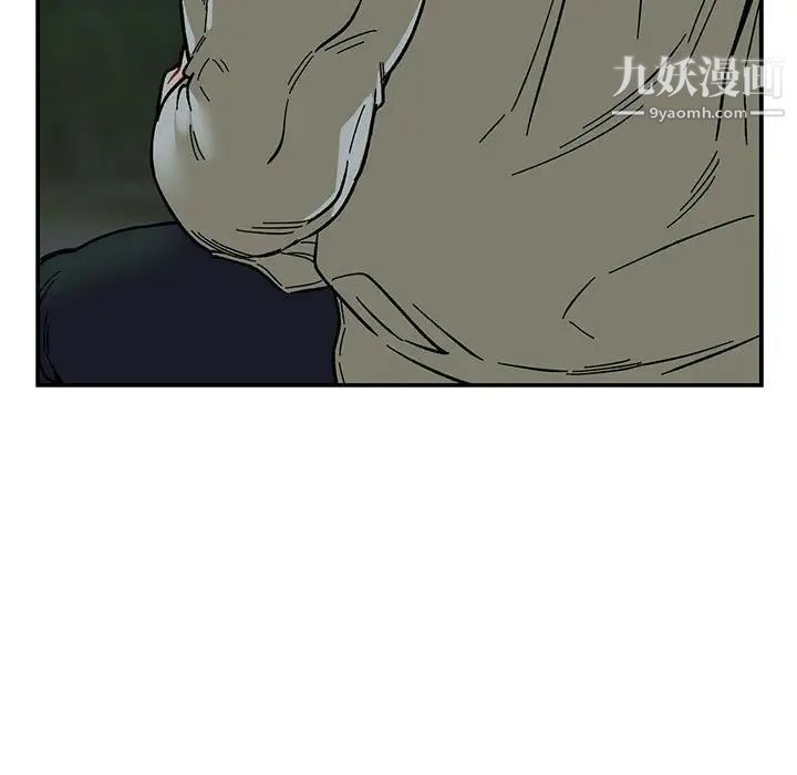 亲爱的你-Liebling！第91话