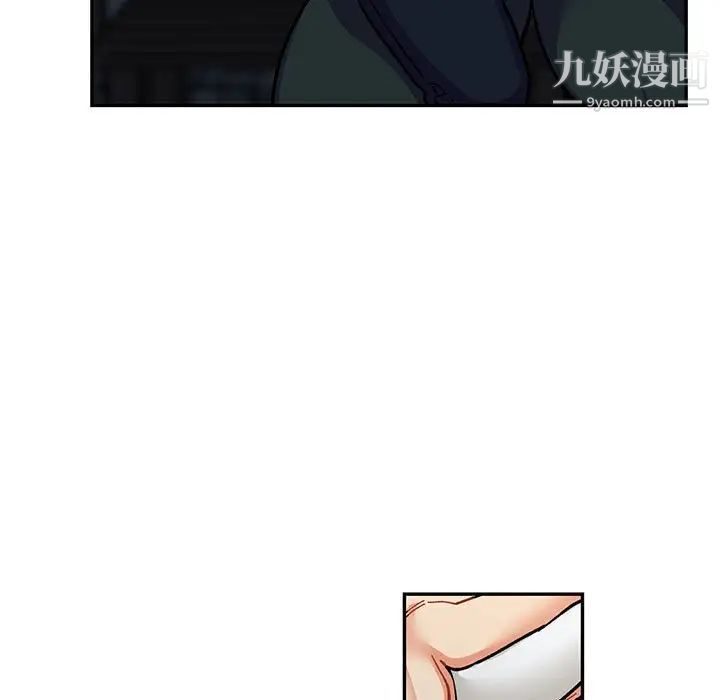 亲爱的你-Liebling！第92话