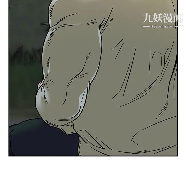 亲爱的你-Liebling！第92话