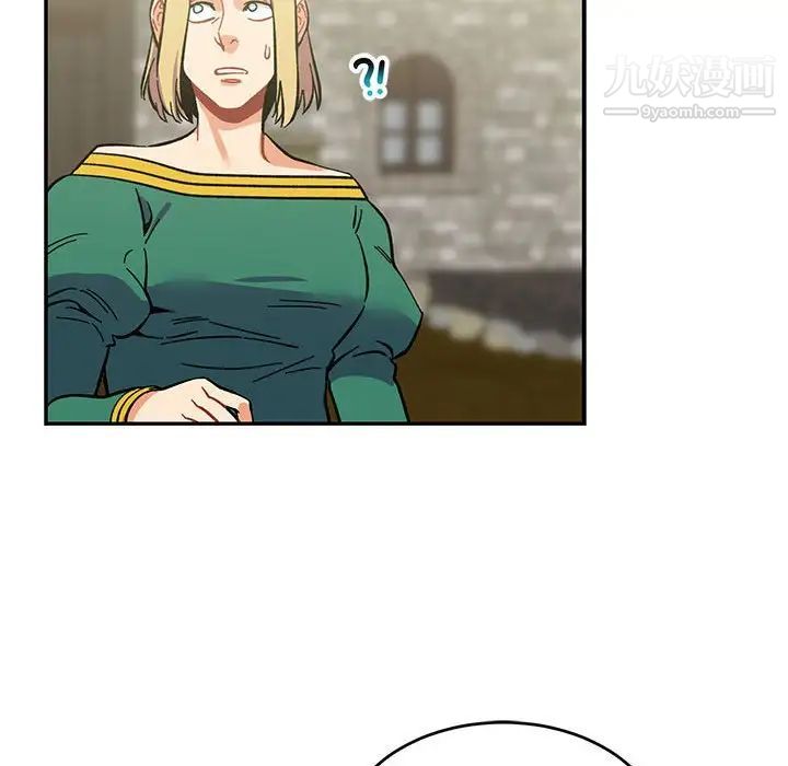 亲爱的你-Liebling！第92话