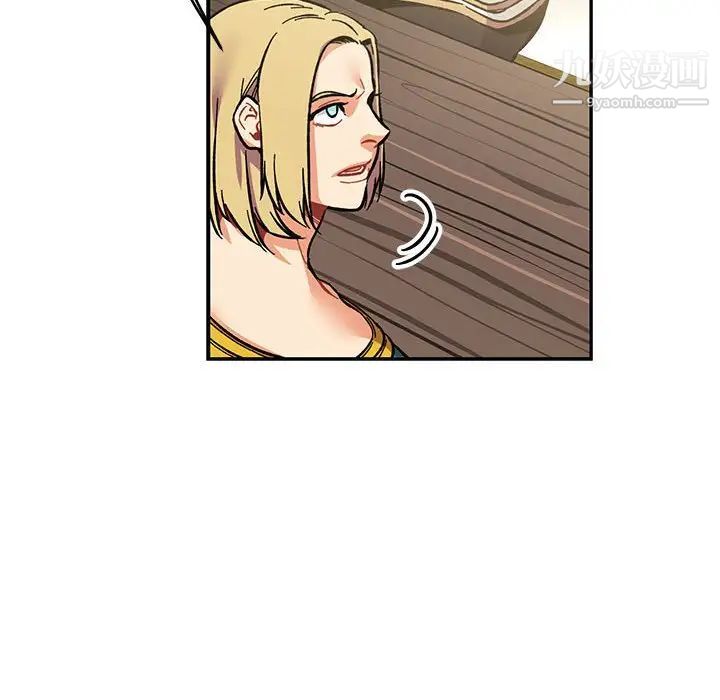 亲爱的你-Liebling！第92话