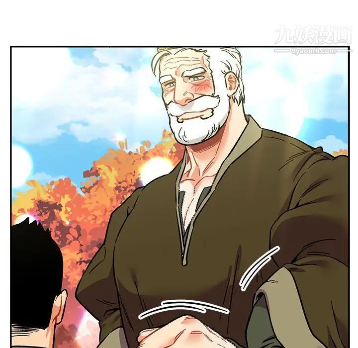 亲爱的你-Liebling！第92话