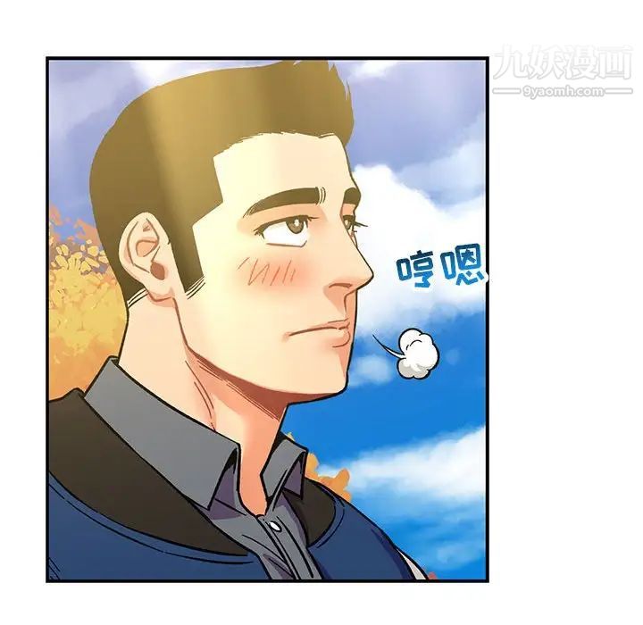 亲爱的你-Liebling！第92话