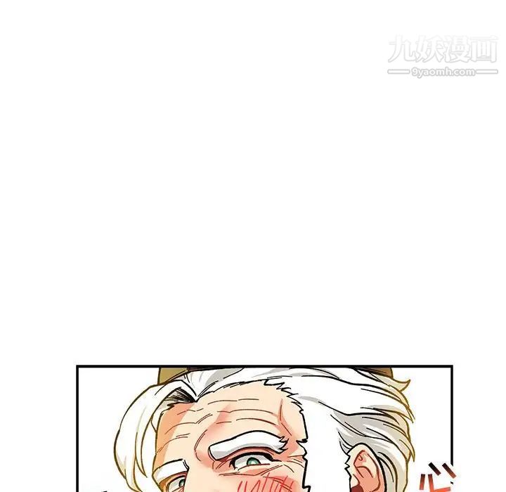 亲爱的你-Liebling！第92话